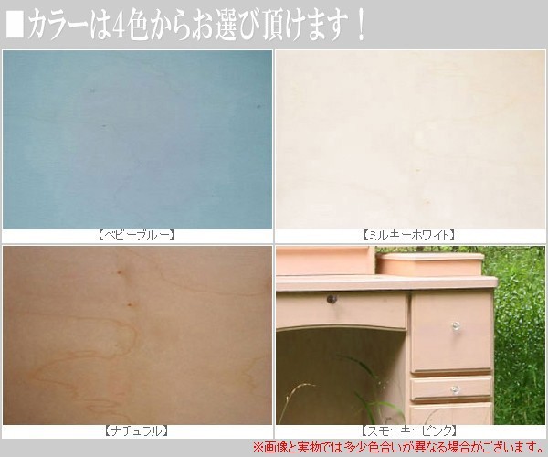 ‼️半額以下‼️ドレッサー 三面鏡 北欧 ピンク ナチュラル テーブル デスク 鏡台 関本家具装芸 ドレッサー おしゃれ 三面鏡ドレッサー 北欧 鏡台