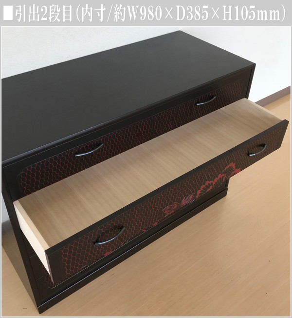 【高額売筋】 鎌倉彫 チェスト 木製 整理タンス 和風 整理箪笥 完成品 整理 家具
