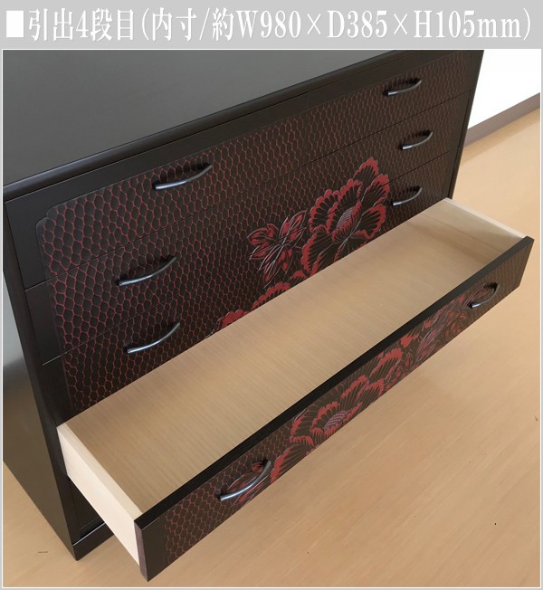 鎌倉彫、チェスト、完成品、整理タンス、和風 鎌倉彫 チェスト 木製 整理タンス 和風 整理箪笥 完成品 整理ダンス