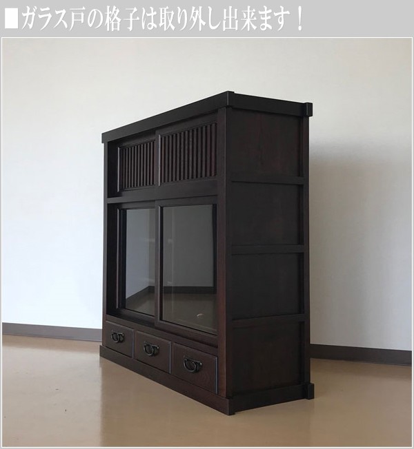 自宅長期保管品 茶箪笥 茶タンス 木製 すりガラス ビンテージ アンティーク 自宅長期保管品 茶箪笥 茶タンス 木製 すりガラス ビンテージ