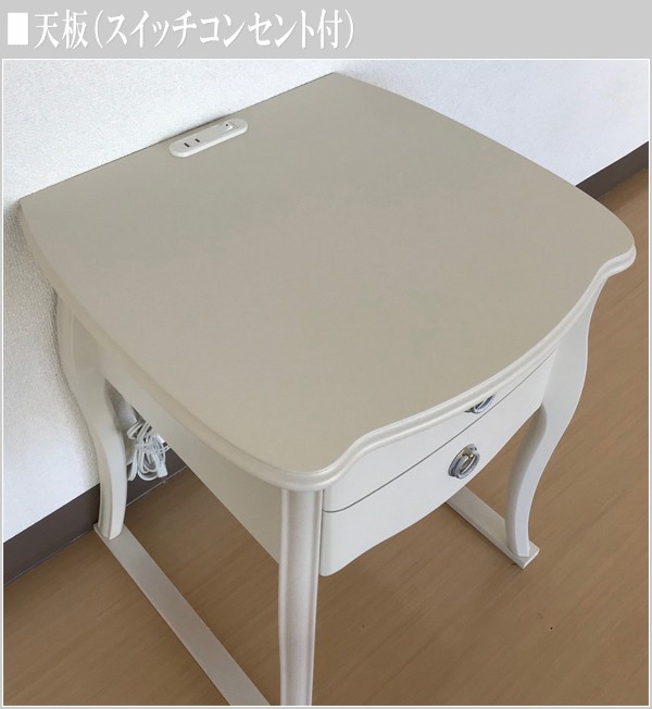 ナイトテーブル コンセント付き ベッドサイドテーブル アンティーク