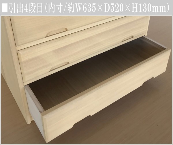 押入れタンス　押入れ箪笥 総桐 押入れタンス 木製 押入れ箪笥 日本製 押入れダンス 国産