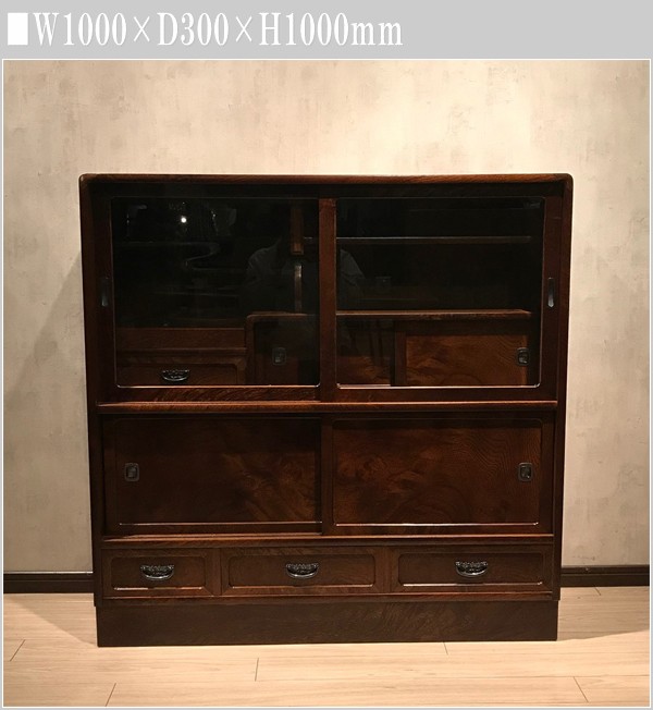 茶タンス 和風 茶箪笥 日本製 茶ダンス 国産 茶棚 完成品 リビング