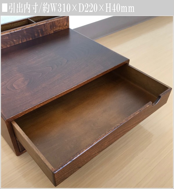 電話台 卓上 FAX台 和風 TEL台 木製 ファックス台 おしゃれ 書類ケース