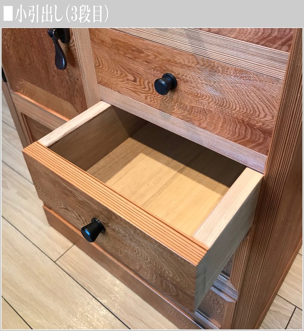 屋久杉 サイドボード 和風 チェスト 木製 キャビネット 収納 茶箪笥