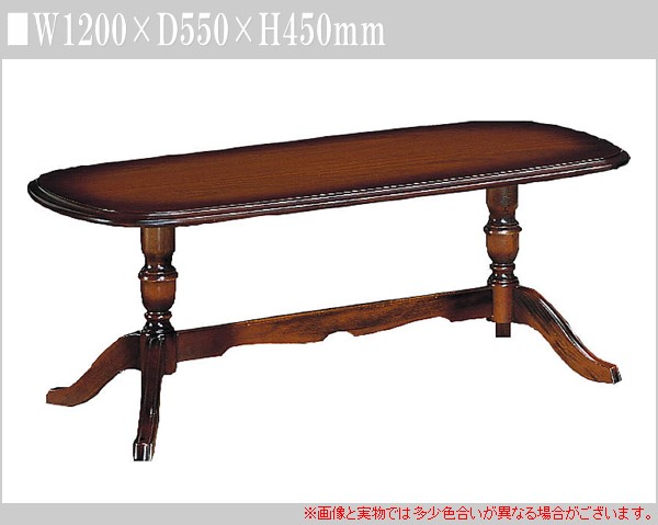 M♦オールドカリモク リペア　コロニアル　棚板つき 木製センターテーブル COLONIAL（カリモク家具） カリモク リビングテーブル おしゃれ