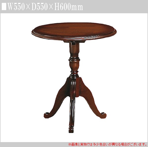 カリモク サイドテーブル 木製 コーヒーテーブル アンティーク 丸 