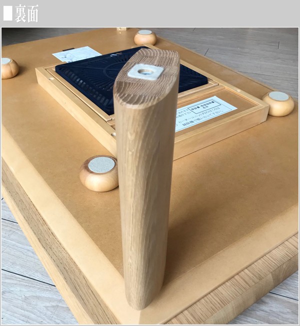 希少　天然木　高級こたつセット　カリモク　　ヒーター新品 71k4+GHSbBL._UF350,350_QL50_.jpg