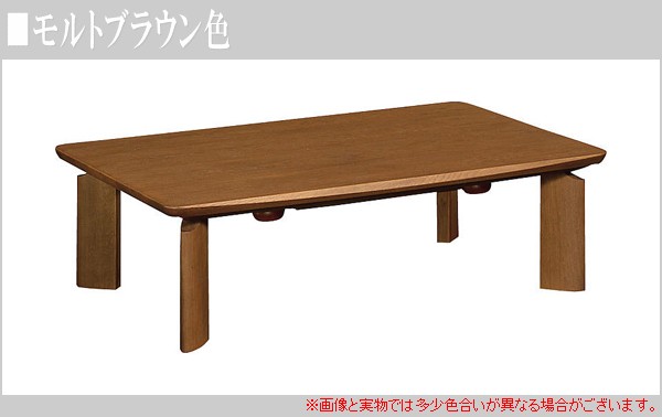 カリモク家具 カリモク コタツ おしゃれ こたつ 長方形 家具調