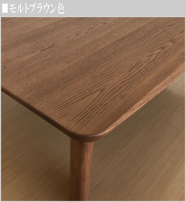 家具調こたつ　カリモク家具　150×90 カリモク家具 カリモク コタツ おしゃれ こたつ 長方形 家具調