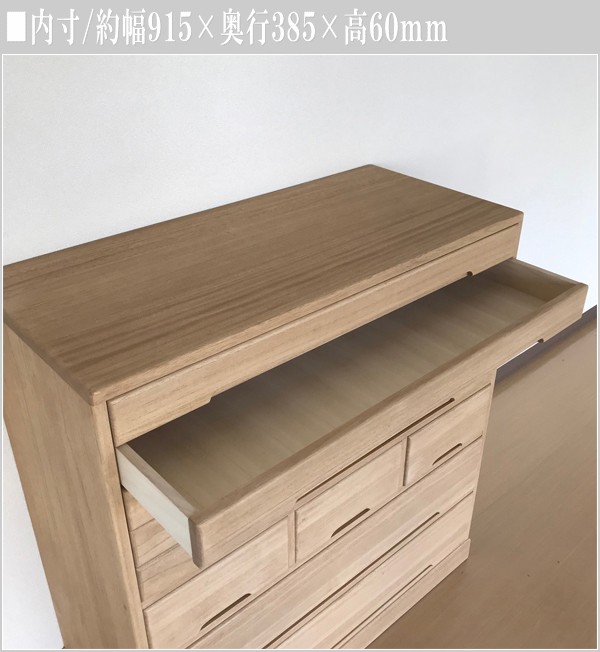 桐　和箪笥 桐の小箪笥 C0597 – 赤富士竜市オンラインショップ｜リメイク和