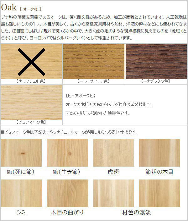 カリモク家具 カリモク キッチンワゴン キャスター付き