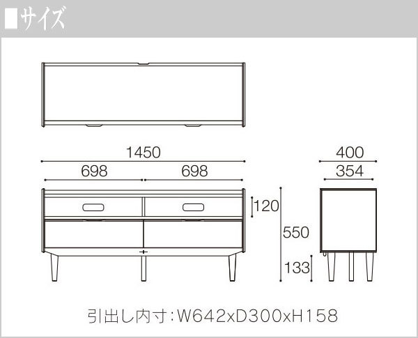 EDDA エッダ テレビ台 おしゃれ ローボード 収納 テレビボード 北欧 TV