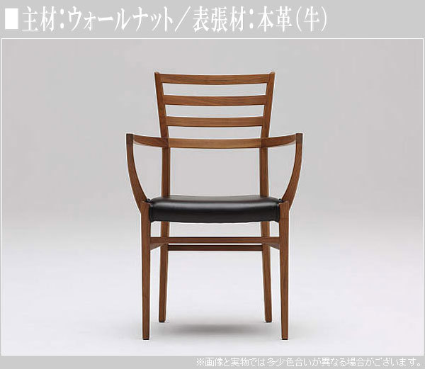 ①北欧レトロ カリモク 木挽天然木 ダイニングチェア 木製椅子 アームレスチェア カリモク家具 カリモク ダイニングチェア おしゃれ ダイニング