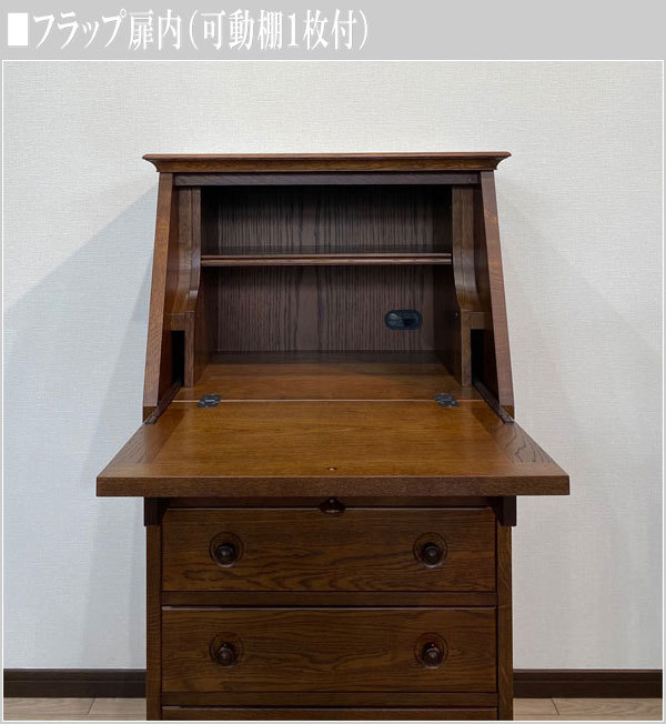 書斎机 幅100cm ライティングビューロー 完成品 ブラウン 日本製 アルダー材 送料無料 書斎デスク 木製 キャビネット 収納 北欧 アンティーク風