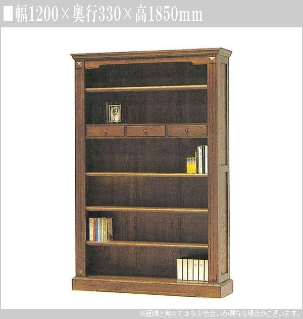 ブックシェルフ 木製 無垢 書棚 おしゃれ 本棚 幅120cm 本箱 