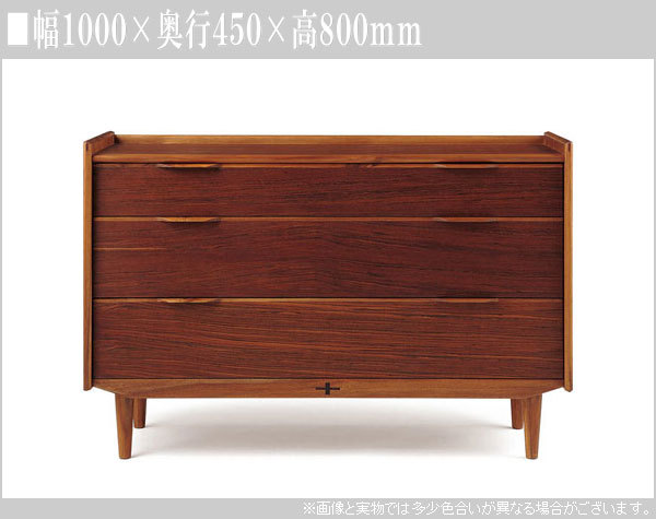 HR251 【廃盤レア】朝日木材加工 サイドチェスト 天然木 オイル仕上げ 2021-db30203l-top-3.jpg