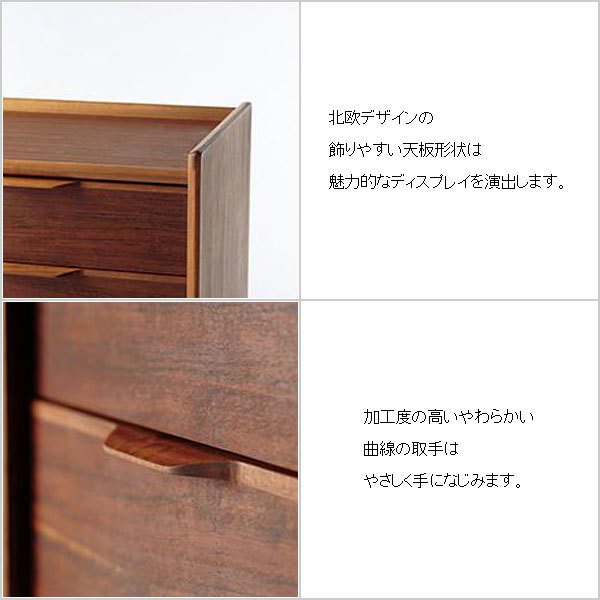 優れた品質 朝日木材加工 チェスト サイド 木製 リビングチェスト 北欧 サイドテーブル・ナイトテーブル・ローテーブル