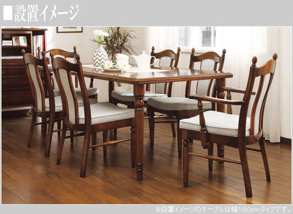 COLONIAL（カリモク家具） カリモク ダイニングテーブル おしゃれ 食堂