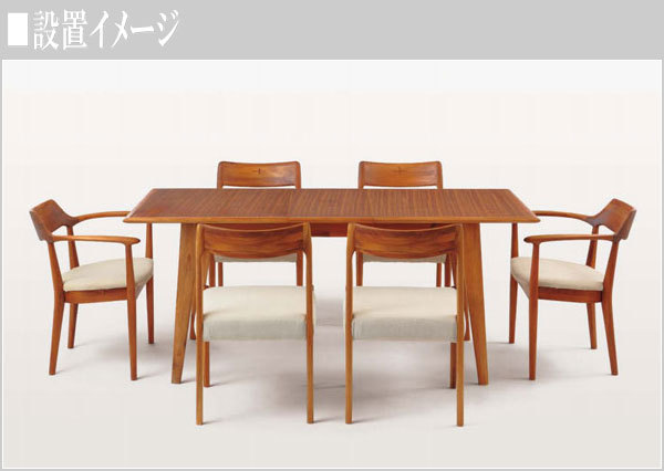 朝日木材加工 ダイニングテーブル 伸縮式 エクステンションテーブル