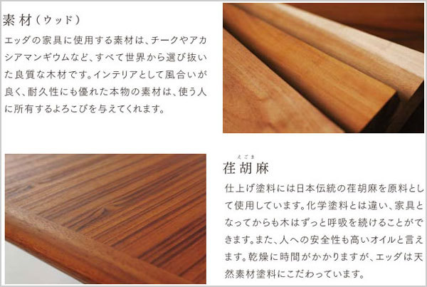 朝日木材加工 ダイニングテーブル 伸縮式 エクステンションテーブル