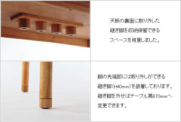 朝日木材加工 ダイニングテーブル DT-20214Q-DB00 W1350×D800×H700 朝日木工 天然木 オイル仕上げ テーブル 日本製家具 高級家具 Y1764 朝日木材加工 ダイニングテーブル W1350×D800×H700 Y1764 - メルカリ