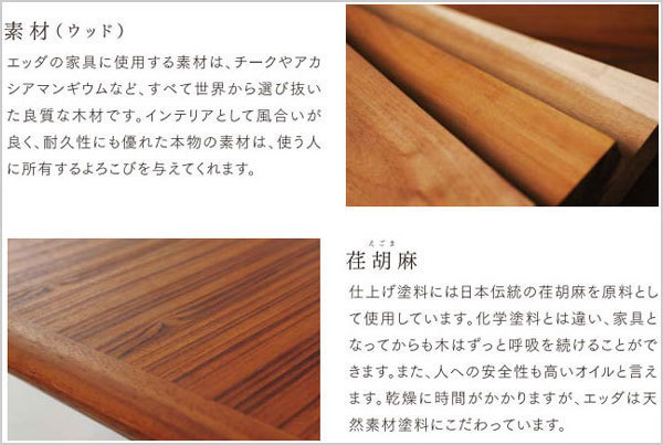 朝日木材加工 ダイニングテーブル DT-20214Q-DB00 W1350×D800×H700 朝日木工 天然木 オイル仕上げ テーブル 日本製家具 高級家具 Y1764 朝日木材加工 ダイニングテーブル 伸縮式 エクステンションテーブル