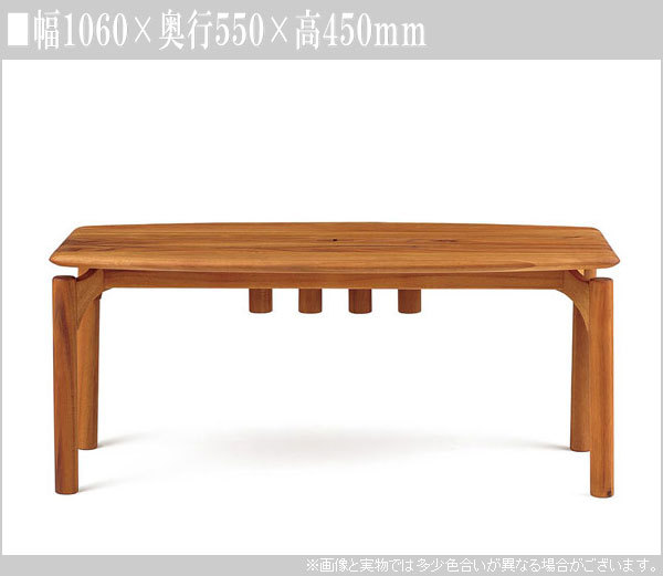 EDDA 朝日木材加工 リビングテーブル チーク材 北欧ヴィンテージ風 継ぎ脚 2021-lt30203f-top-4.jpg