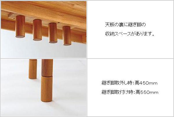 朝日木材加工 リビングテーブル 北欧 センターテーブル 木製 無垢 ロー