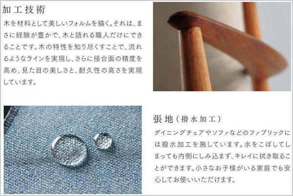 朝日木材加工 リビングテーブル 北欧 センターテーブル 木製 無垢 ロー