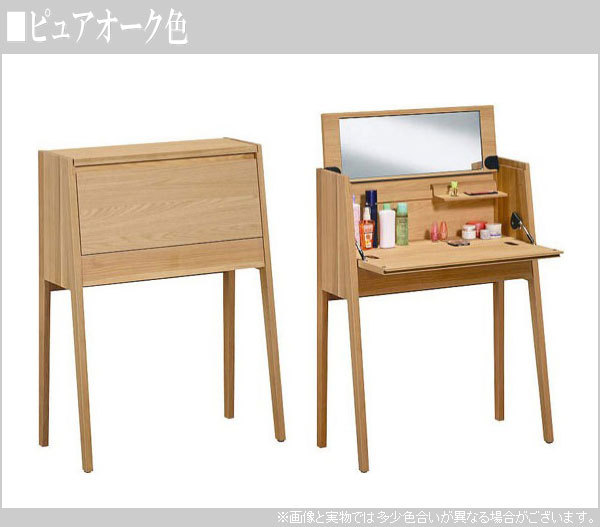 カリモク家具 カリモク ドレッサー おしゃれ デスクドレッサー