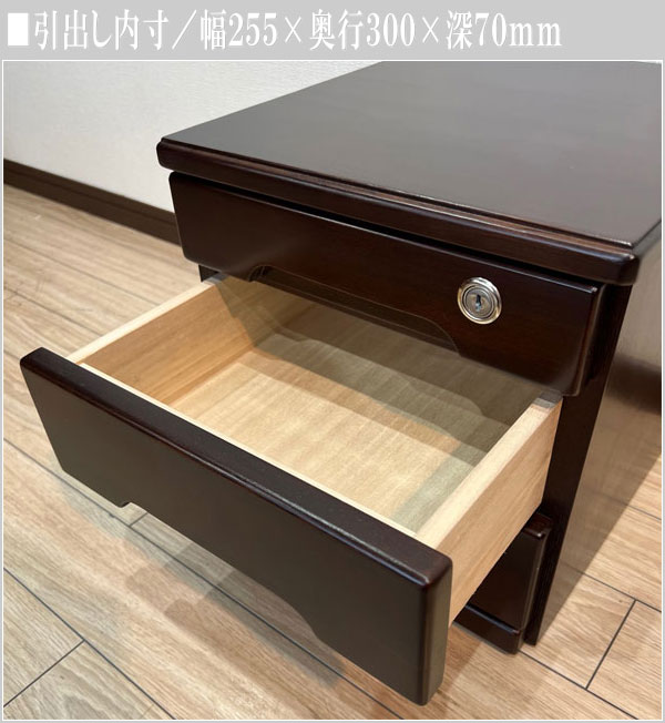 【展示品】木製 4段 ミニチェスト 引出し7杯 幅63㎝ 引出し収納 ナチュラル系 曙工芸製作所　西岡店 チェスト 天然木 9段 A4サイズ / 日本製 多段チェスト A4 木製