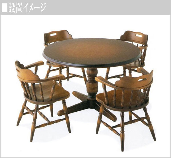 飛騨産業 ダイニングチェア 肘付き アームチェア 木製 無垢 食卓椅子