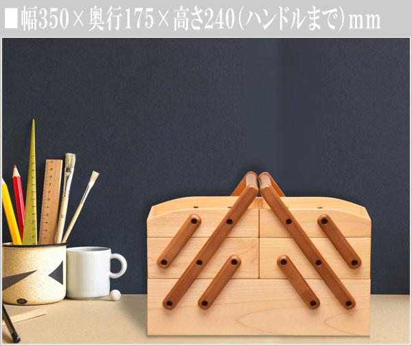 ソーイングボックス 木製 裁縫箱 おしゃれ 針箱 北欧 ストレージ