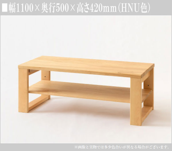 北海道民芸家具　折りたたみ　ローテーブル　センターテーブル　木製　民芸家具 飛騨産業 北海道民芸家具 センターテーブル 木製 リビング