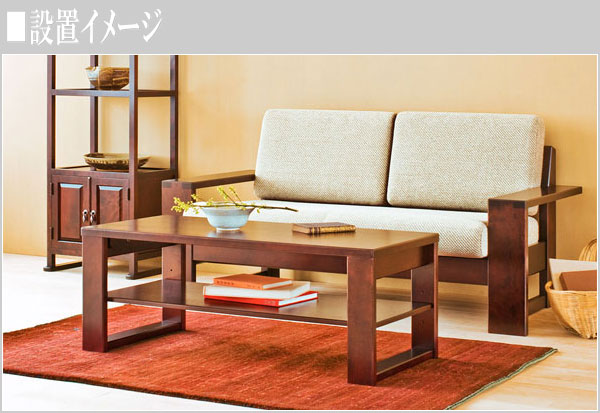 北海道民芸家具 センターテーブル 木製 リビングテーブル 無垢 ロー 