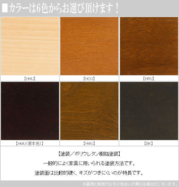 北海道民芸家具　アンティーク　レトロ　和モダン　本棚　書棚 飛騨産業 北海道民芸家具 書棚 幅90cm 本棚 完成品 シェルフ 木製