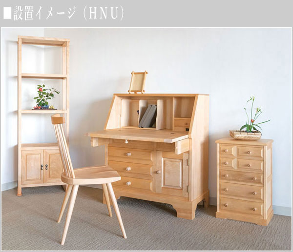 北海道民芸家具 整理箱 木製 無垢 チェスト 和風 小引き出し 和モダン 