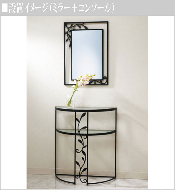 コンソールテーブル 玄関 スリム コンソール 北欧 ガラステーブル