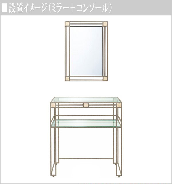 アルテジャパン モダン ローテーブル ガラステーブル インテリア お洒落 コンソールテーブル 玄関 スリム コンソール おしゃれ ガラステーブル