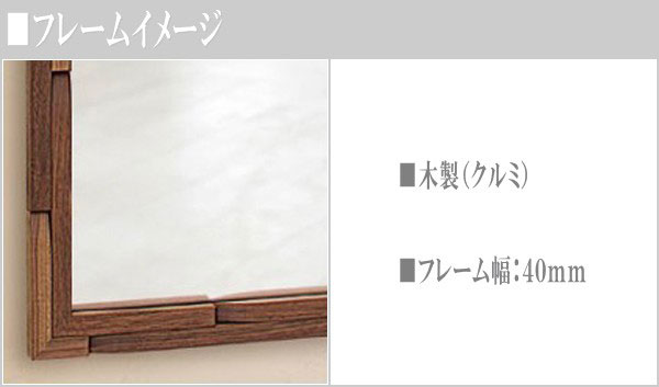 ARTE MILLERアルテミラー アルテジャパン 和モダン PFS ビンテージ ウォールミラー おしゃれ 壁掛け鏡 北欧 壁掛けミラー 玄関 吊り