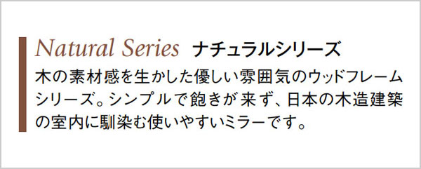 ARTE MILLERアルテミラー アルテジャパン 和モダン PFS ビンテージ ARTE MILLERアルテミラー アルテジャパン 和モダン PFS