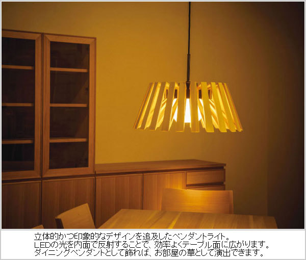 ペンダントライト led ペンダント照明器具 北欧 天井照明器具