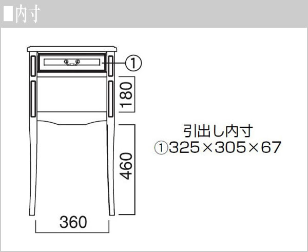 曙工芸製作所 電話台 おしゃれ FAX台 完成品 ファックス台
