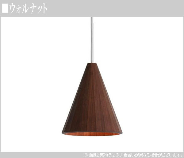 柿下木材工業所 ペンダントライト 北欧 ペンダント照明器具 おしゃれ