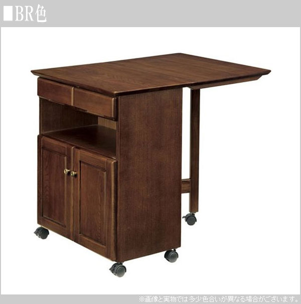 曙工芸製作所 バタフライワゴン キャスター付き キッチンワゴン