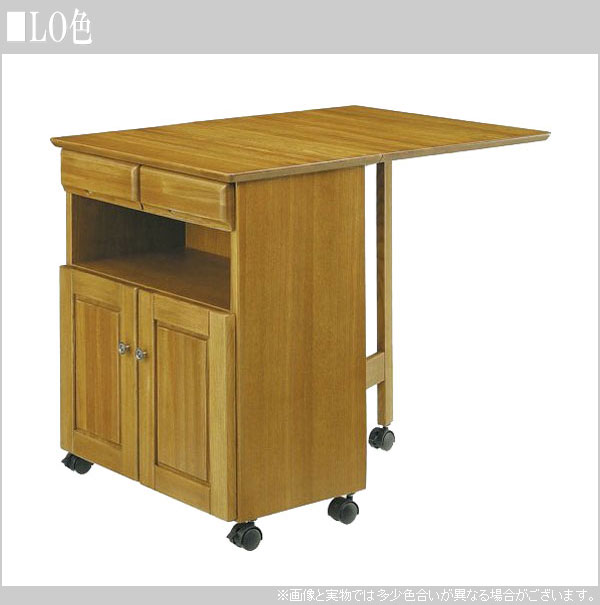 曙工芸製作所 バタフライワゴン キャスター付き キッチンワゴン