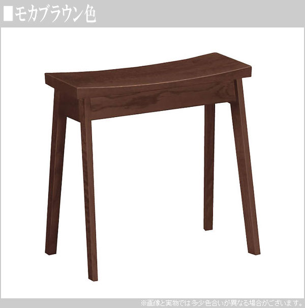 カリモク家具 カリモク スツール 木製 角スツール 北欧 小椅子