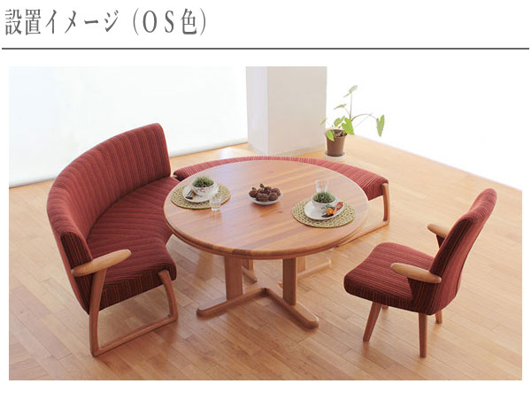 ダイニングテーブル 4人用 6人用 丸テーブル おしゃれ 食卓テーブル