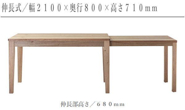 北欧レトロ 木製エクステンションテーブル 伸縮式ダイニングテーブル 古家具 吉桂 ダイニングテーブル 伸縮式 エクステンションテーブル 木製 無垢